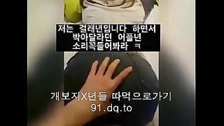 hot korean mom fucking