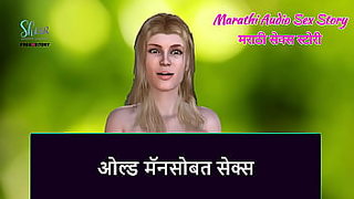 indian mom hindi audio